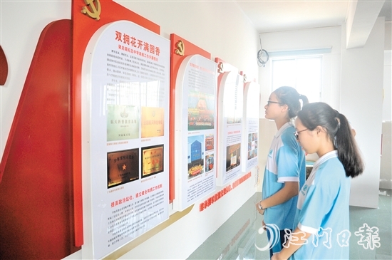 梁啟超紀念中學學生在參觀雙擁宣傳欄。